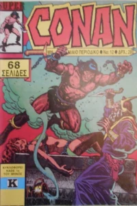 Issue #12