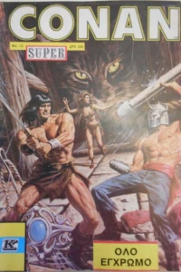 Issue #13