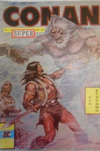 Issue #14