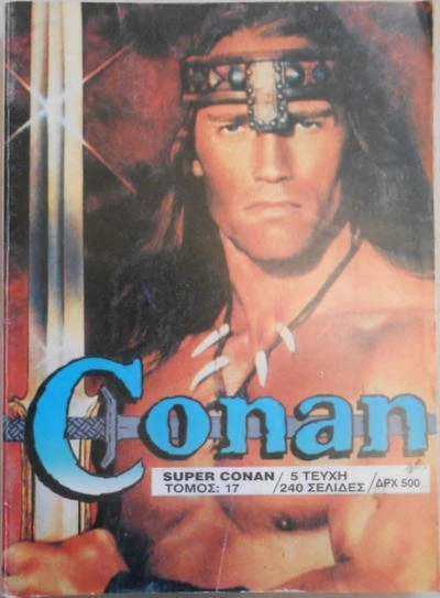 Cover of Issue #17