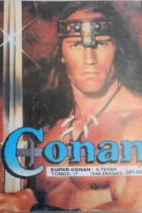 Issue #17