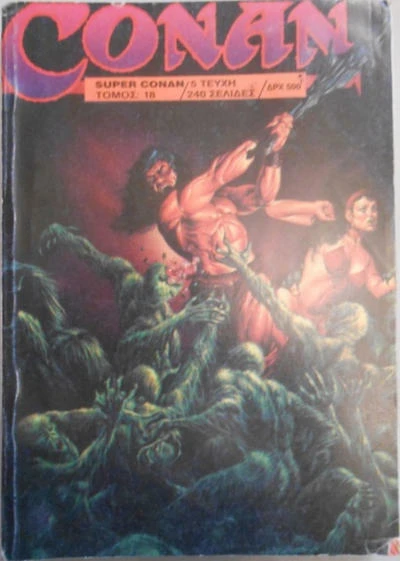 Cover of Issue #18