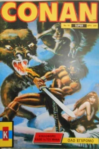 Issue #18