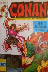 Issue #2