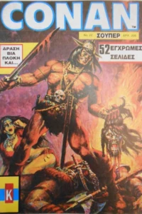 Issue #22