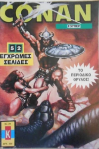 Issue #28