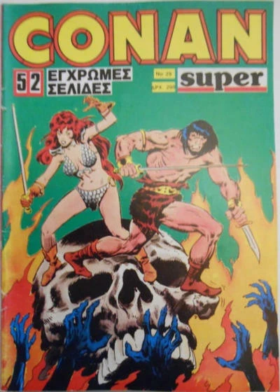 Cover of Issue #29