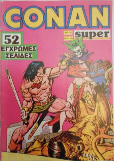 Cover of Issue #30