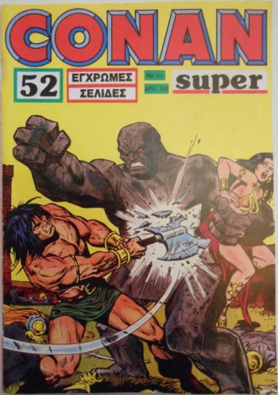 Cover of Issue #31