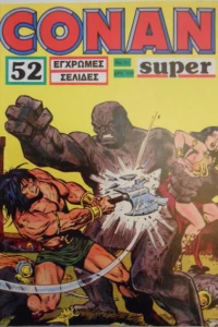 Issue #31