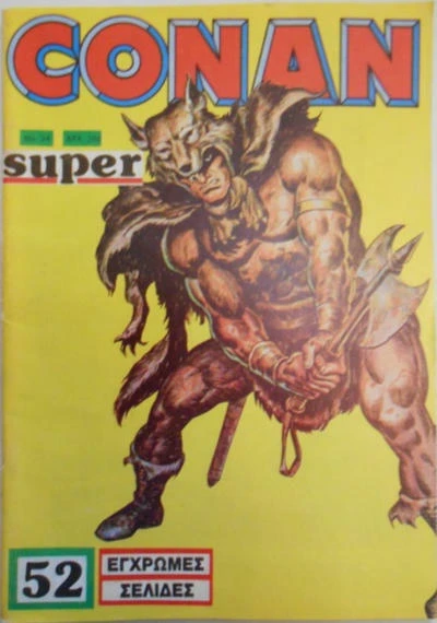 Cover of Issue #34