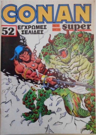 Cover of Issue #35