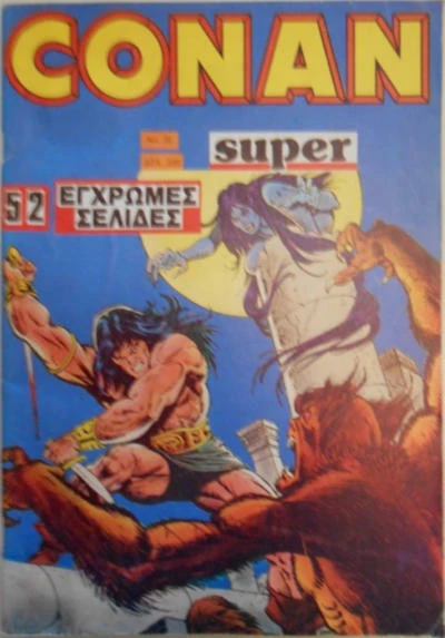Cover of Issue #36