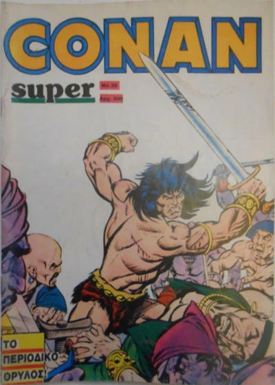 Cover of Issue #39