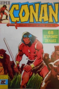Issue #4