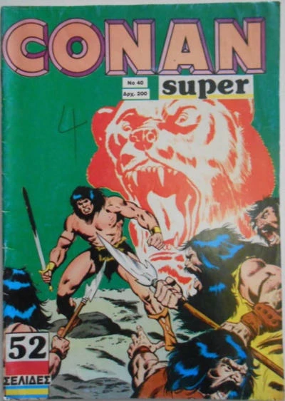 Cover of Issue #40