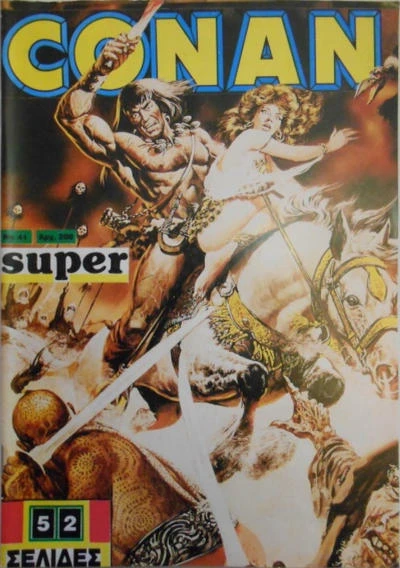 Cover of Issue #41