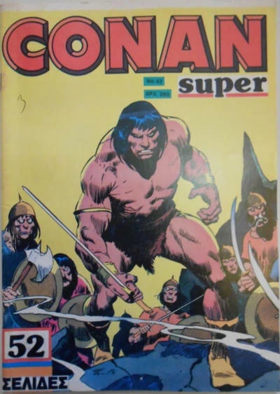 Cover of Issue #42