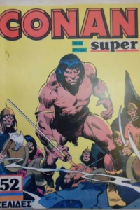 Issue #42