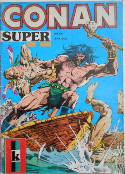 Cover of Issue #49