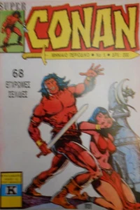 Issue #5