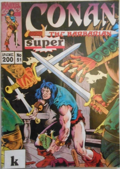 Cover of Issue #51