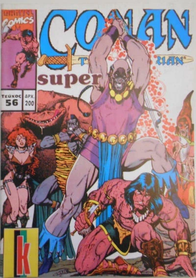 Cover of Issue #56