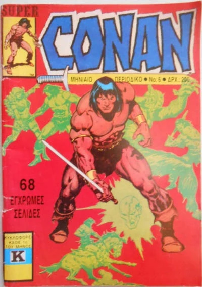 Cover of Issue #6