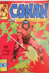 Issue #6