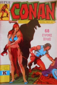 Issue #7