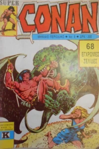 Issue #8