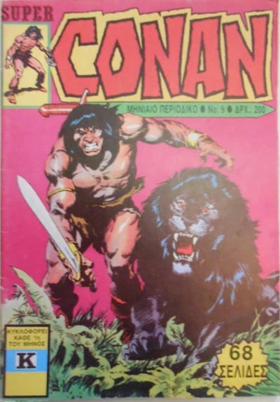 Cover of Issue #9