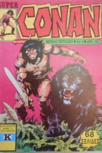 Issue #9