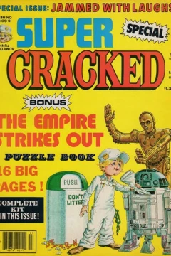 The Empire Strikes Out