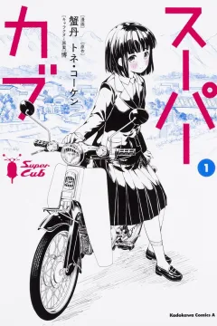 Volume 1