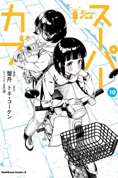 Volume 10
