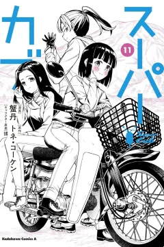 Volume 11