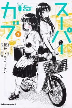 Volume 2
