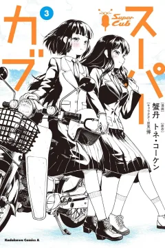Volume 3