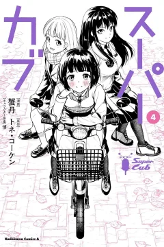 Volume 4