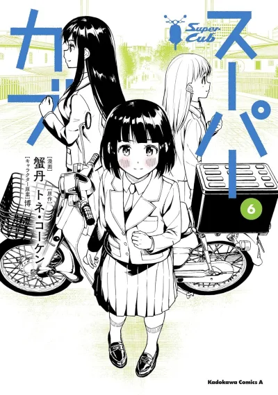 Cover of Volume 6