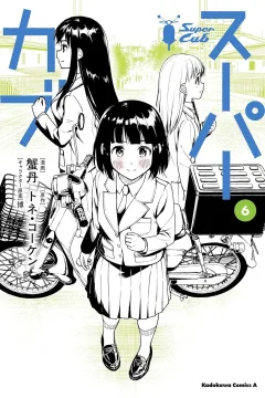 Volume 6