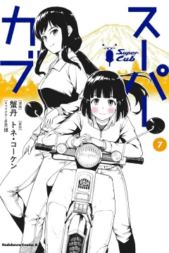 Volume 7