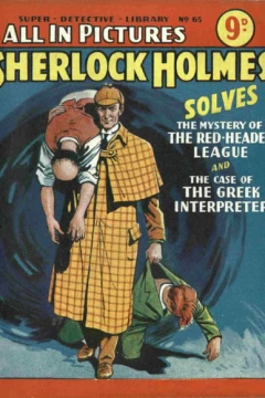 Sherlock Holmes