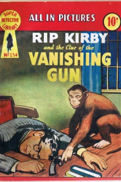 The Vanishing Gun