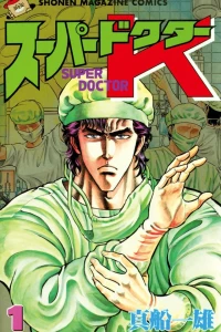 Vol. 1