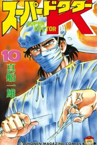 Vol. 10