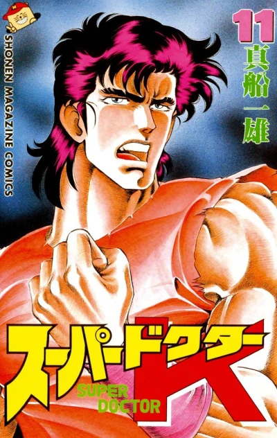Cover of Vol. 11