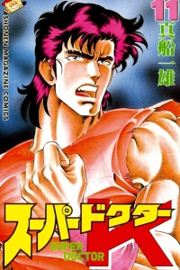 Vol. 11