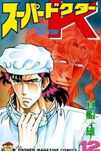 Vol. 12